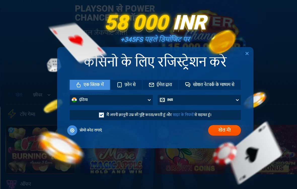जीकरण, Mostbet login और खाता प्रबंधन