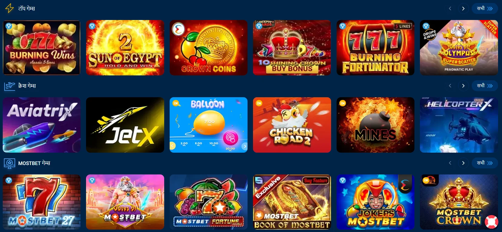 Mostbet login: अकाउंट के नियम, उम्र, एक प्रोफाइल और रीजन की सीमाएं